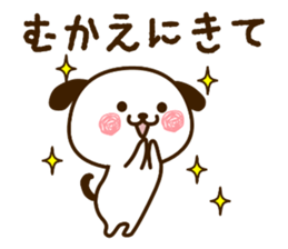 wanpu Vol.1 sticker #11830778