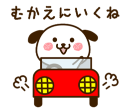 wanpu Vol.1 sticker #11830780