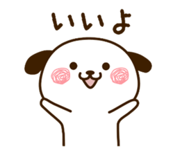 wanpu Vol.1 sticker #11830782