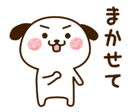 wanpu Vol.1 sticker #11830785