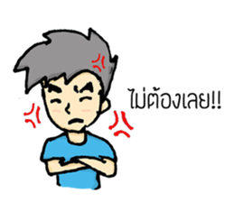 DekchaiToey sticker #11831318