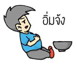 DekchaiToey sticker #11831335