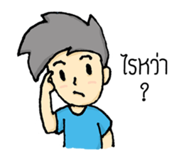 DekchaiToey sticker #11831337