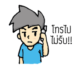 DekchaiToey sticker #11831341