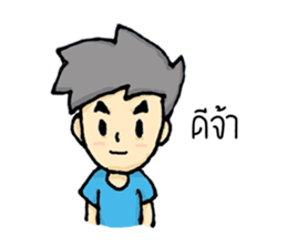 DekchaiToey sticker #11831349