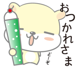 hamukuma's usually sticker #11831790