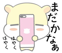hamukuma's usually sticker #11831794