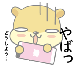 hamukuma's usually sticker #11831795