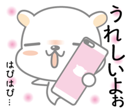 hamukuma's usually sticker #11831796