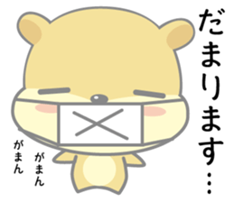 hamukuma's usually sticker #11831797