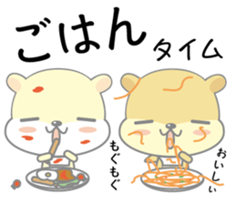 hamukuma's usually sticker #11831798