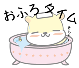 hamukuma's usually sticker #11831799