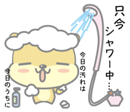 hamukuma's usually sticker #11831800