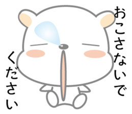 hamukuma's usually sticker #11831801