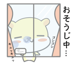 hamukuma's usually sticker #11831802