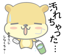 hamukuma's usually sticker #11831803