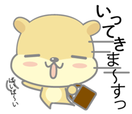 hamukuma's usually sticker #11831804