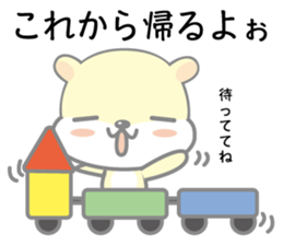 hamukuma's usually sticker #11831805