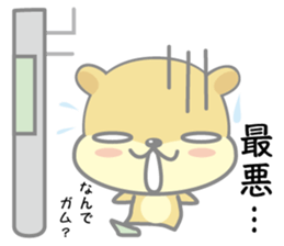 hamukuma's usually sticker #11831806