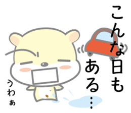 hamukuma's usually sticker #11831807