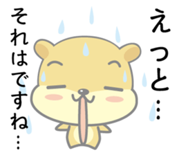 hamukuma's usually sticker #11831808