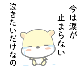 hamukuma's usually sticker #11831809