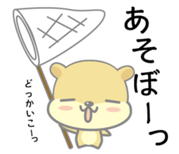 hamukuma's usually sticker #11831811
