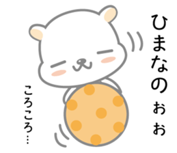 hamukuma's usually sticker #11831812