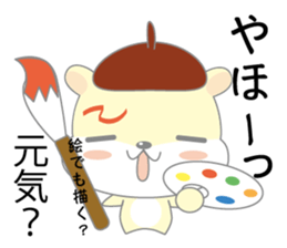 hamukuma's usually sticker #11831813