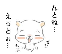 hamukuma's usually sticker #11831815