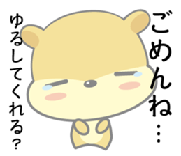 hamukuma's usually sticker #11831816