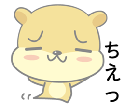 hamukuma's usually sticker #11831819