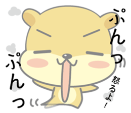 hamukuma's usually sticker #11831820