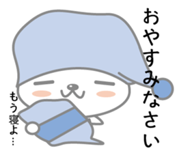 hamukuma's usually sticker #11831822