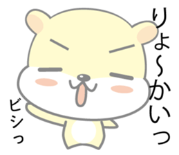 hamukuma's usually sticker #11831823