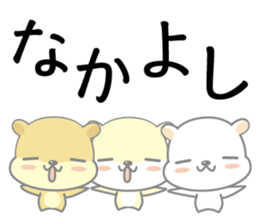 hamukuma's usually sticker #11831824