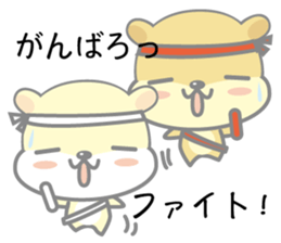 hamukuma's usually sticker #11831825