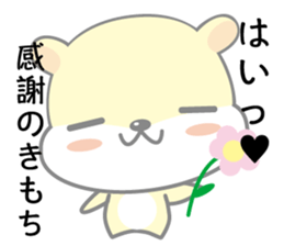 hamukuma's usually sticker #11831826