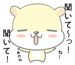 hamukuma's usually sticker #11831827