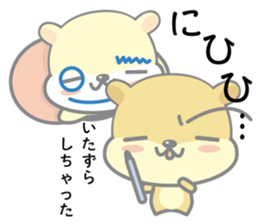 hamukuma's usually sticker #11831828