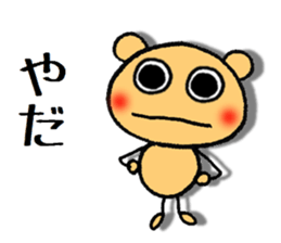 dekamechan sticker #11831837