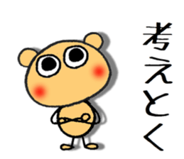 dekamechan sticker #11831840