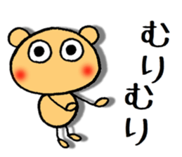 dekamechan sticker #11831844