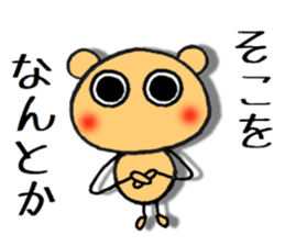 dekamechan sticker #11831845