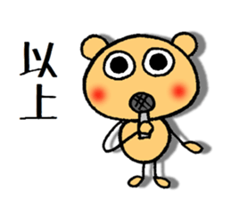 dekamechan sticker #11831859