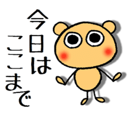 dekamechan sticker #11831866