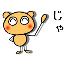 dekamechan sticker #11831868