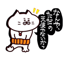 Kansai dialect Uncle cat part11 sticker #11831913