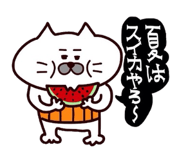 Kansai dialect Uncle cat part11 sticker #11831914