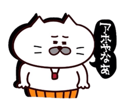 Kansai dialect Uncle cat part11 sticker #11831917
